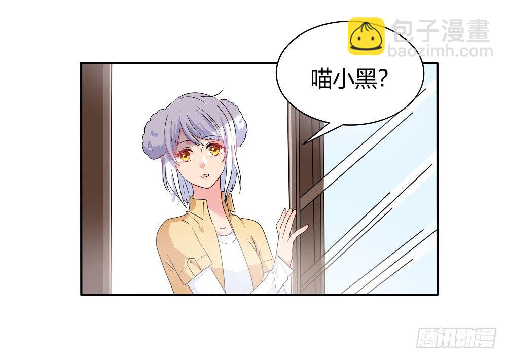 交涉(1/2)-第26话