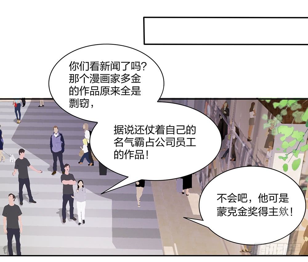 交涉(1/2)-第26话