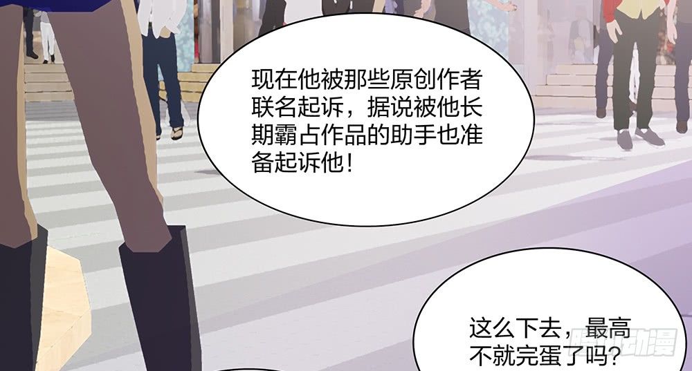 交涉(1/2)-第26话