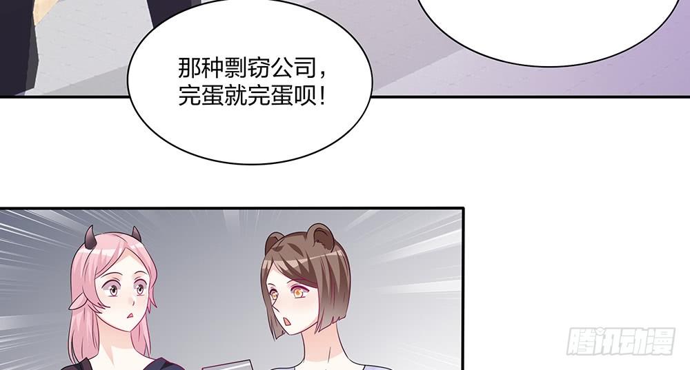 交涉(1/2)-第26话