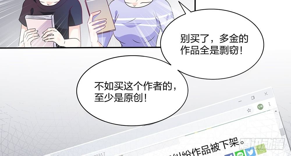 交涉(1/2)-第26话