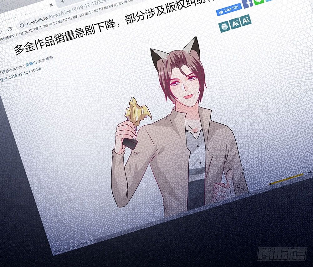 交涉(1/2)-第26话