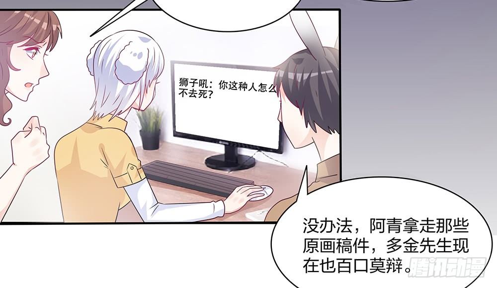 交涉(1/2)-第26话