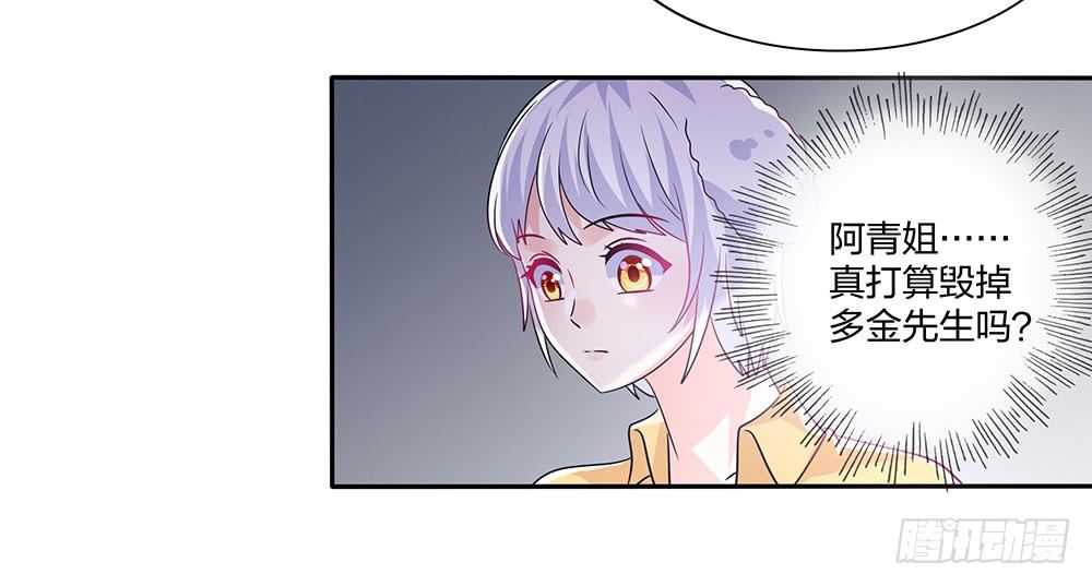 交涉(1/2)-第26话