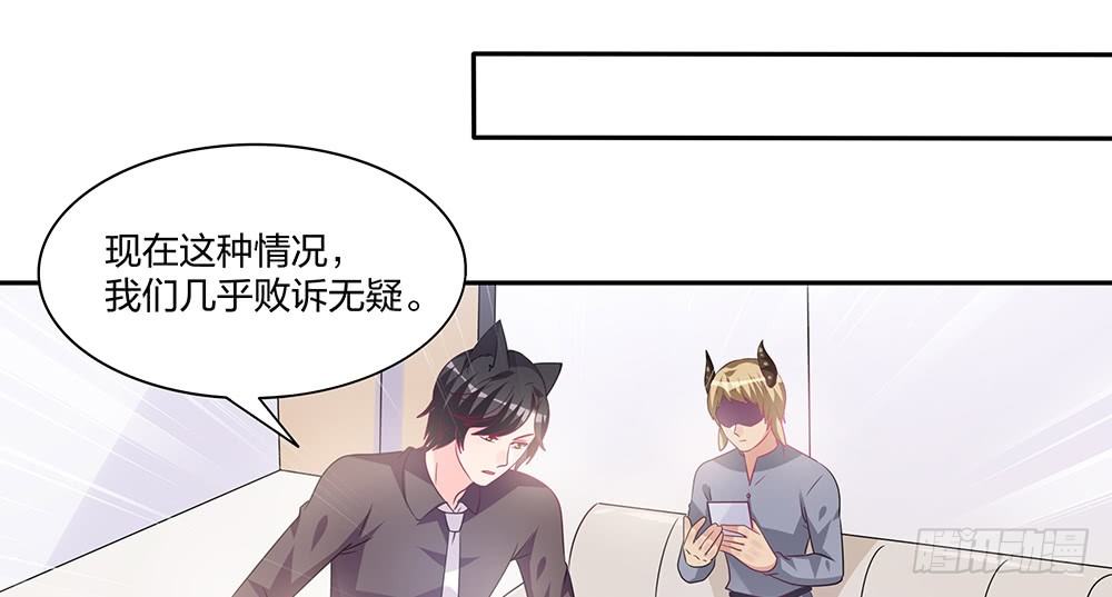 交涉(1/2)-第26话