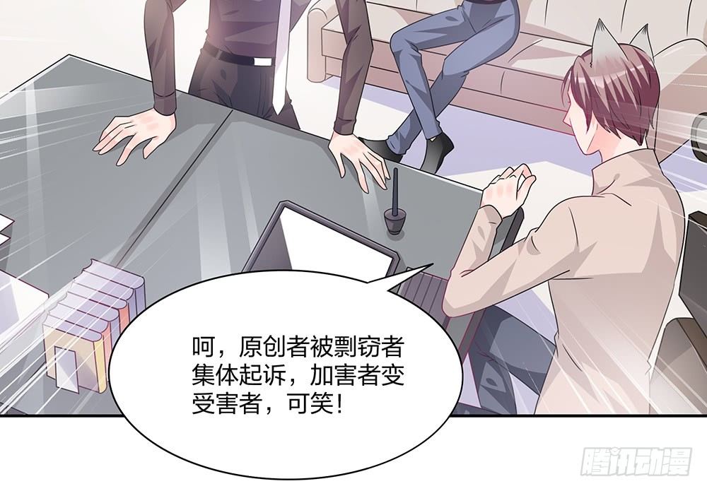 交涉(1/2)-第26话