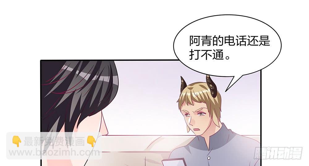 交涉(1/2)-第26话