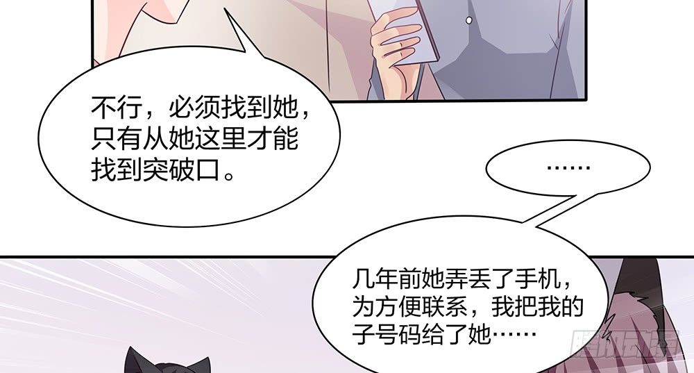 交涉(1/2)-第26话