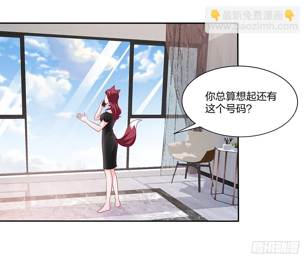 交涉(1/2)-第26话