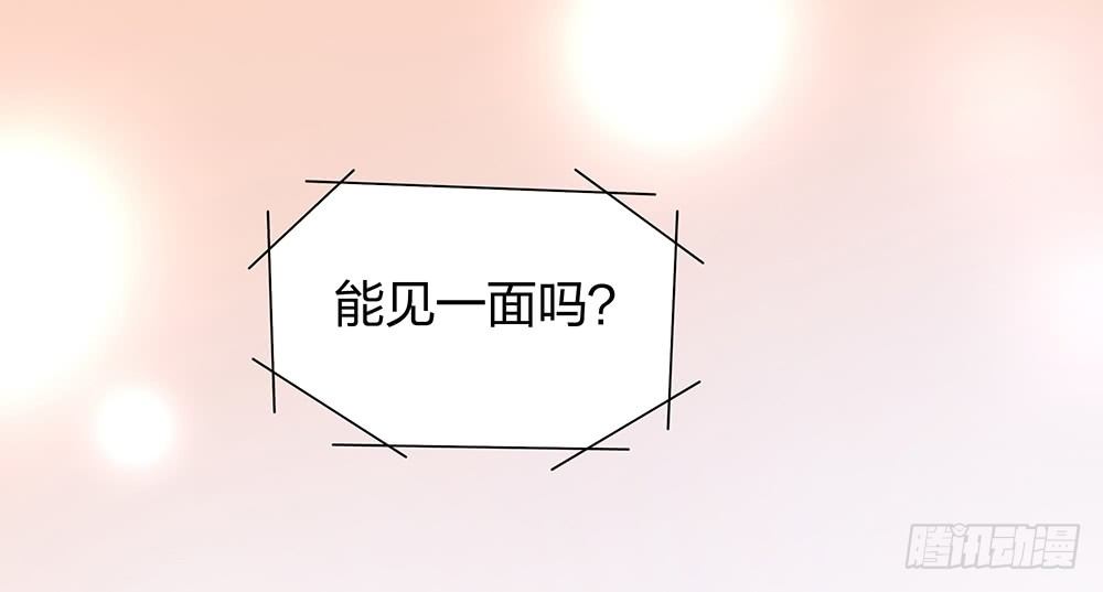 交涉(1/2)-第26话