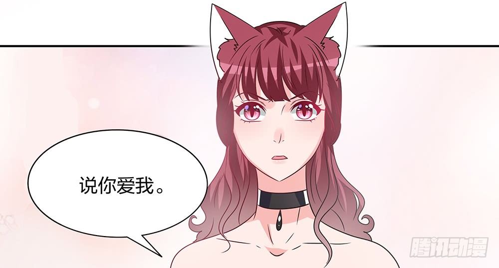 交涉(1/2)-第26话