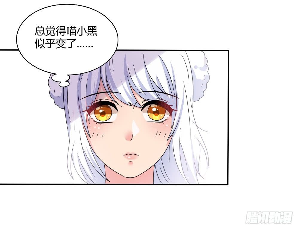 交涉(1/2)-第26话