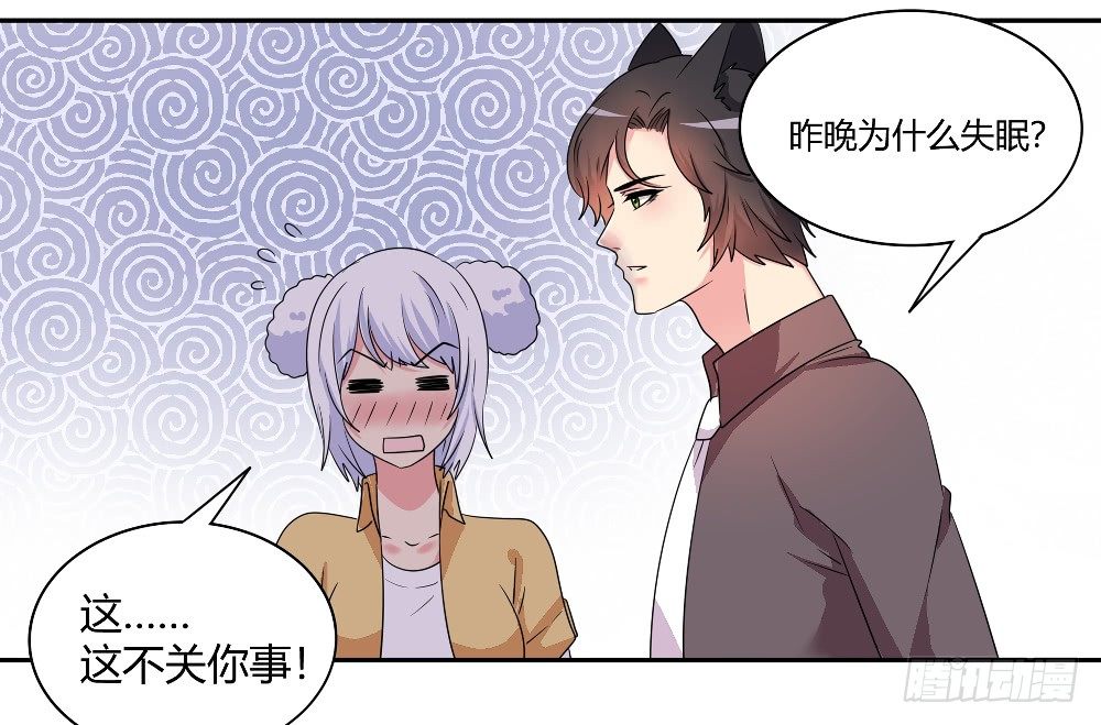 交涉(1/2)-第26话