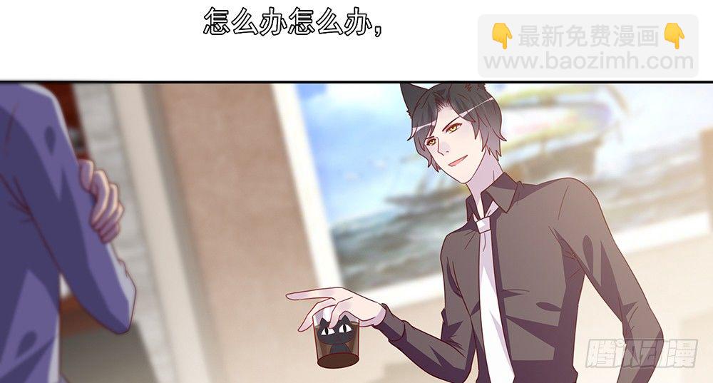 杯子来历(1/3)-第6话