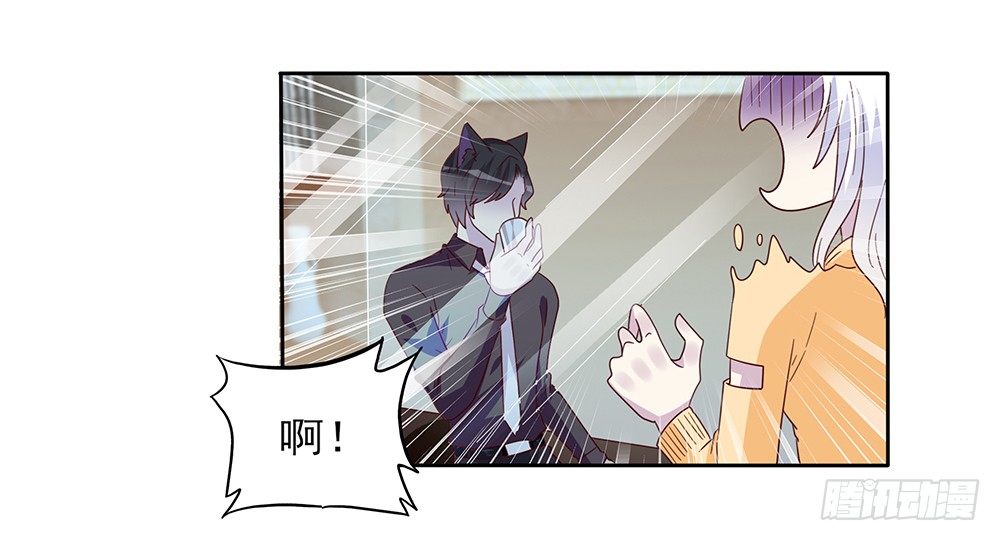 杯子来历(1/3)-第6话