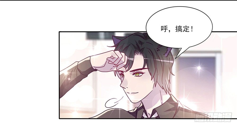 杯子来历(1/3)-第6话