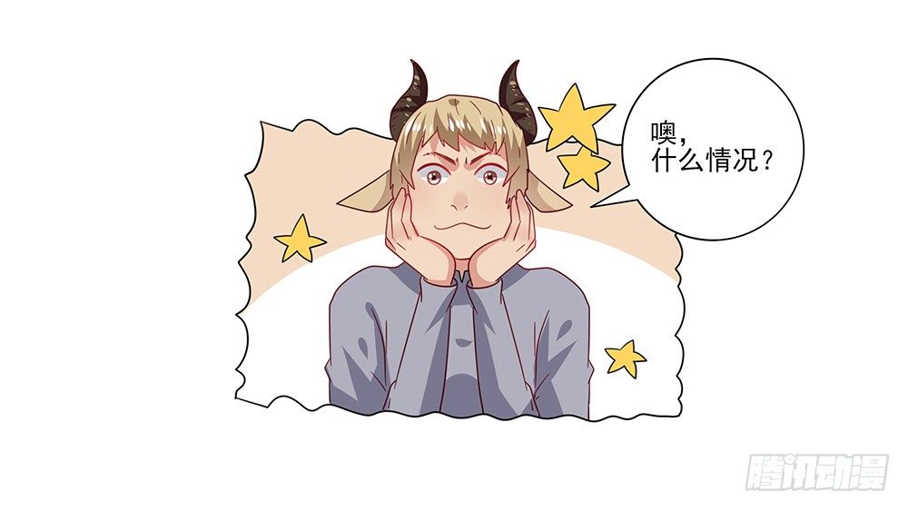 杯子来历(1/3)-第6话