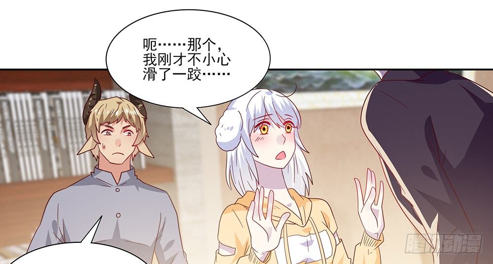 杯子来历(1/3)-第6话