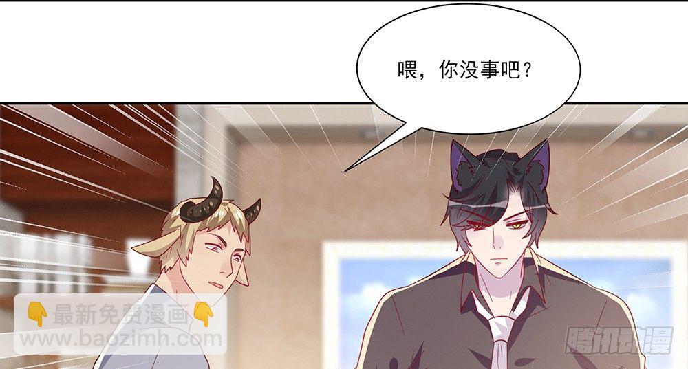 杯子来历(1/3)-第6话