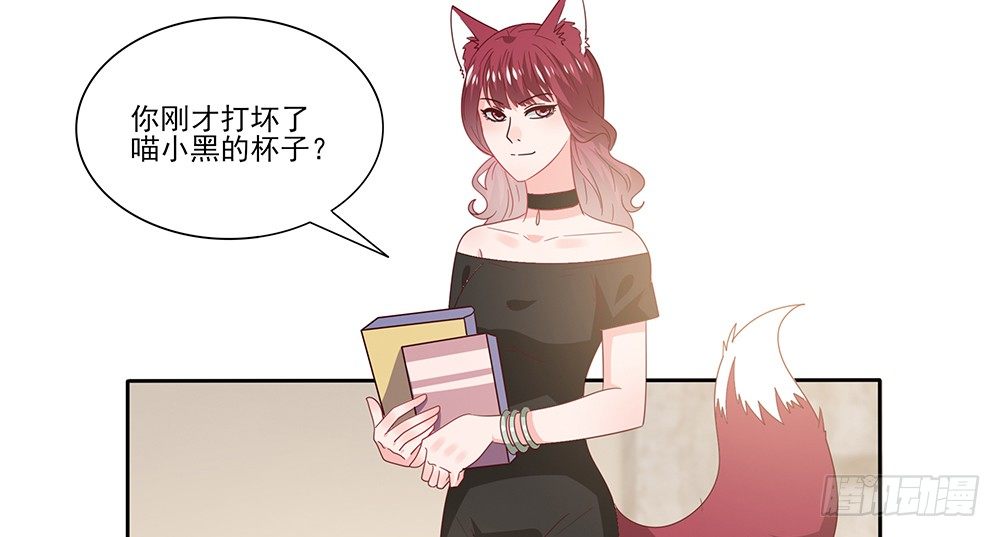 杯子来历(1/3)-第6话