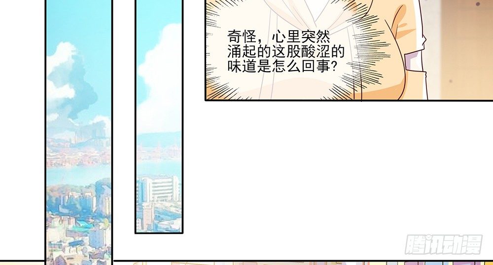 杯子来历(1/3)-第6话