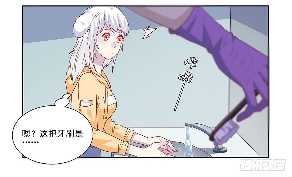 杯子来历(1/3)-第6话