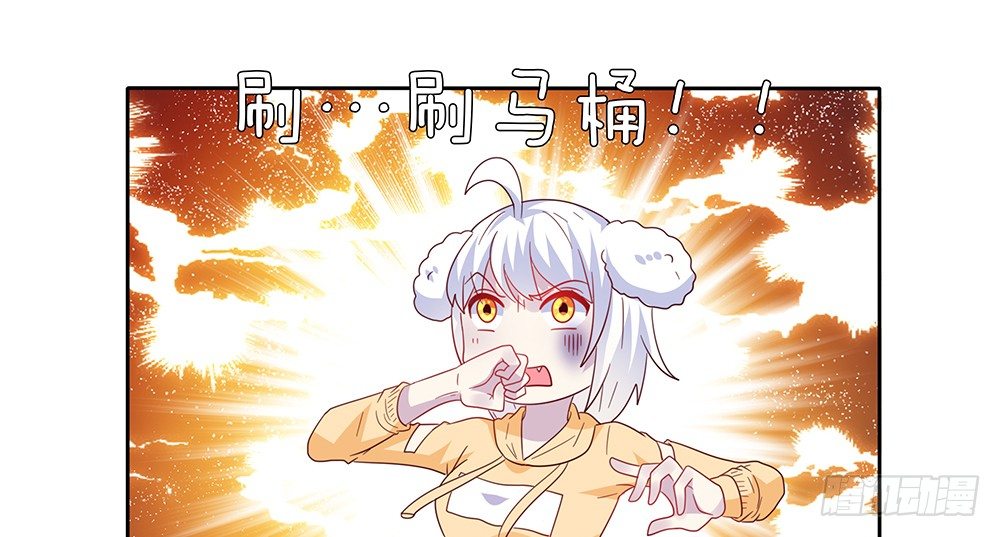 杯子来历(1/3)-第6话