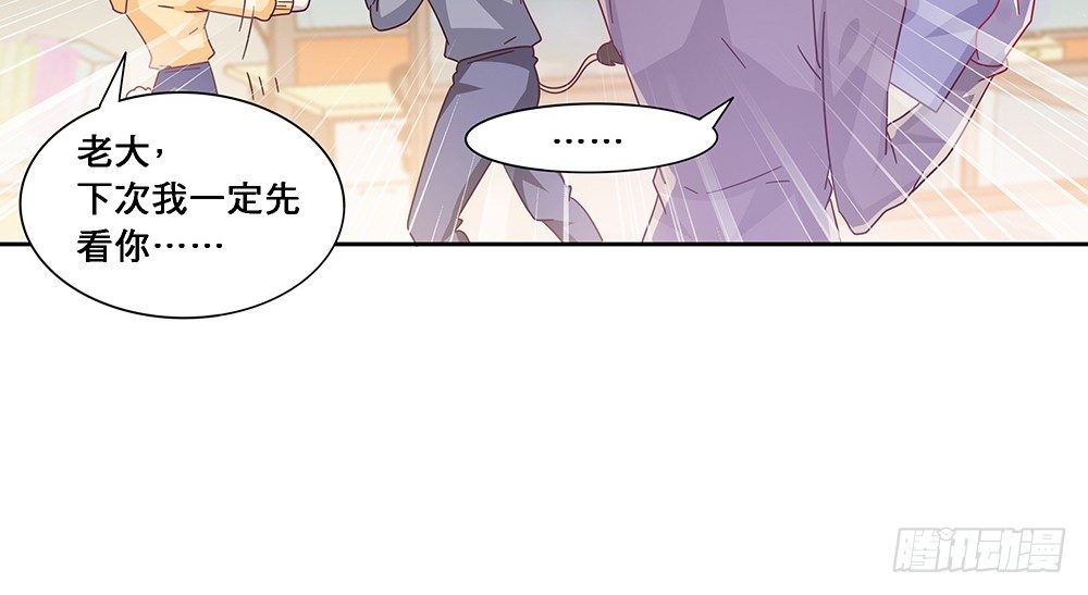 孤男寡女(1/2)-第8话