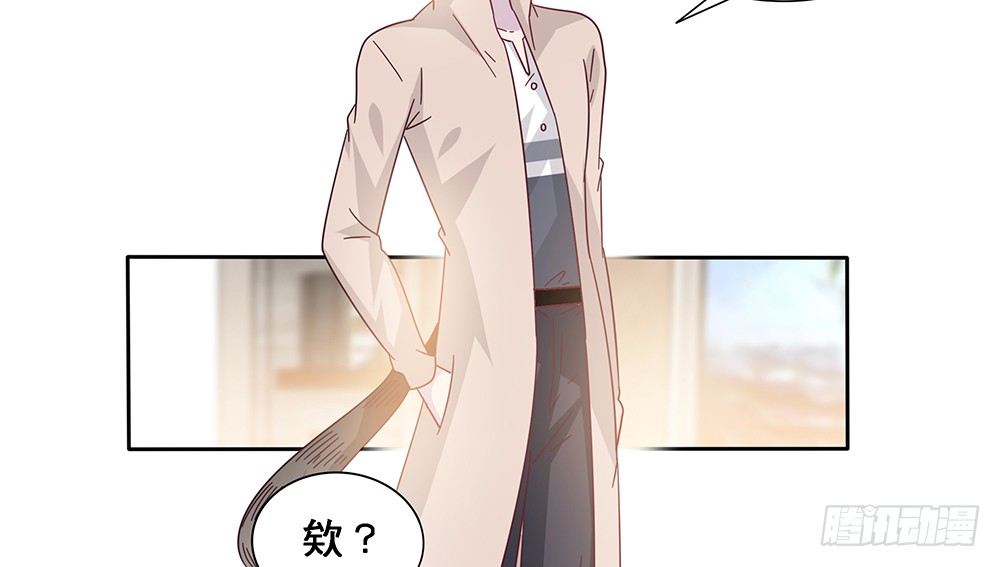 孤男寡女(1/2)-第8话