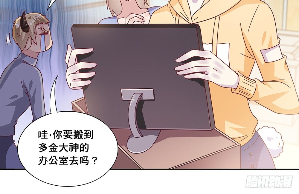 孤男寡女(1/2)-第8话