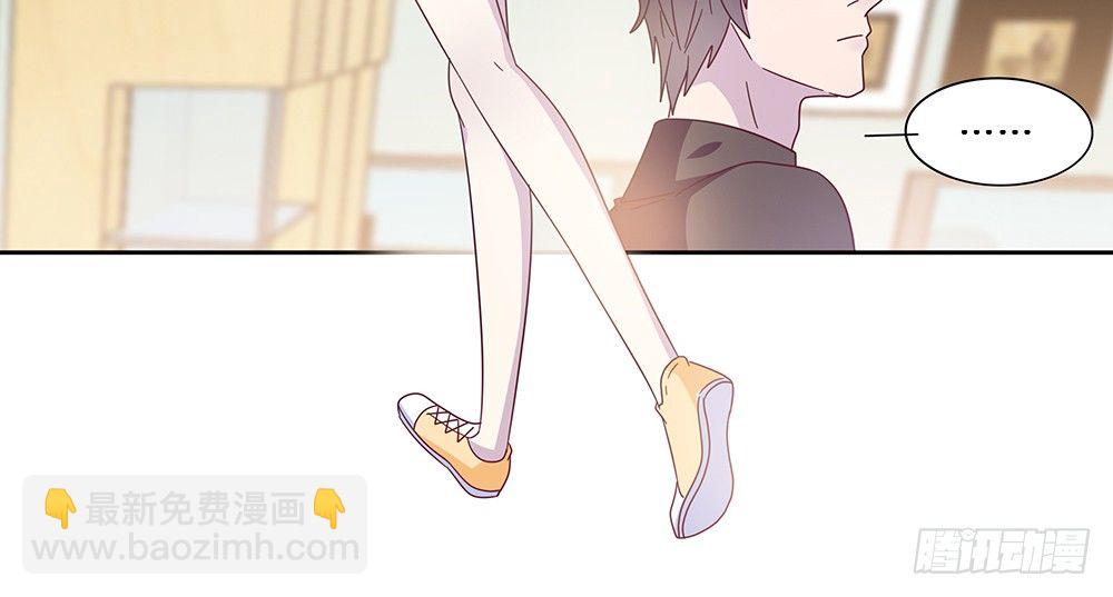 孤男寡女(1/2)-第8话