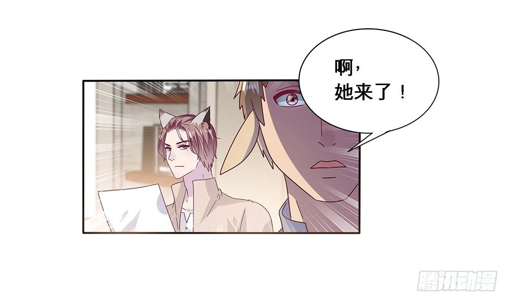 孤男寡女(1/2)-第8话