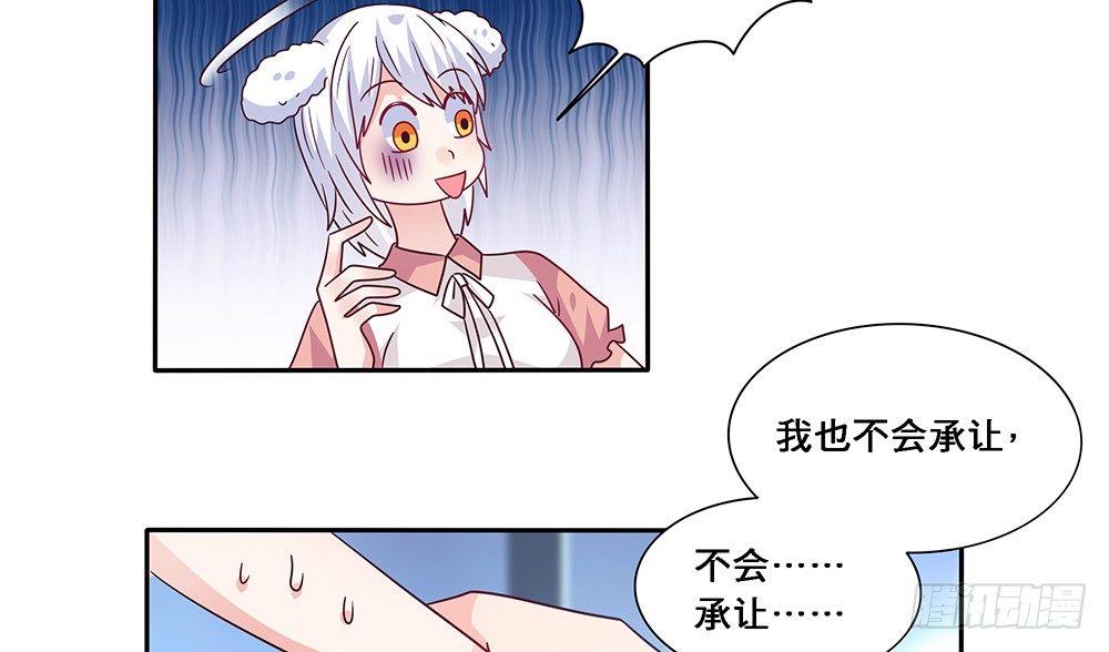 绝不承让(1/2)-第10话