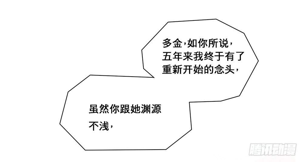 绝不承让(1/2)-第10话