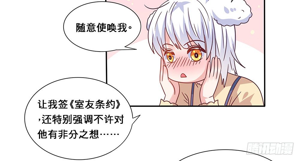 绝不承让(1/2)-第10话