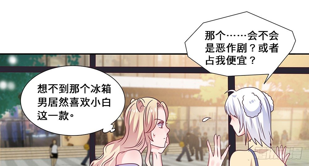 绝不承让(1/2)-第10话