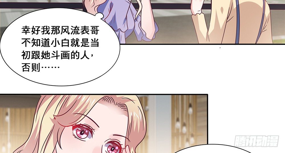 绝不承让(1/2)-第10话