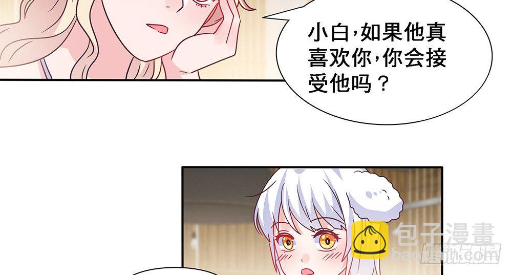 绝不承让(1/2)-第10话