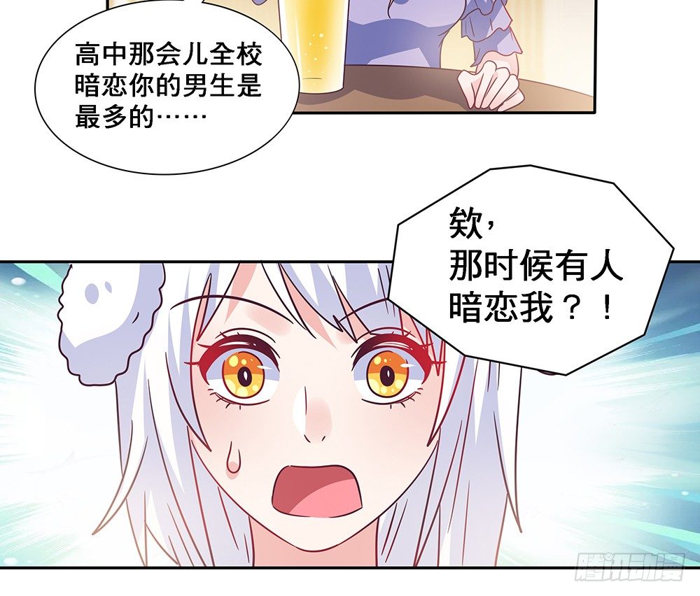 绝不承让(1/2)-第10话