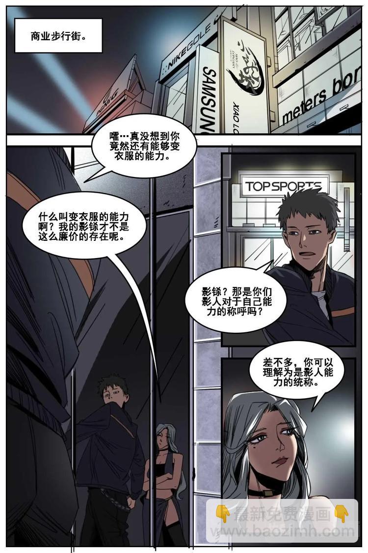 第二ID - 12 - 3