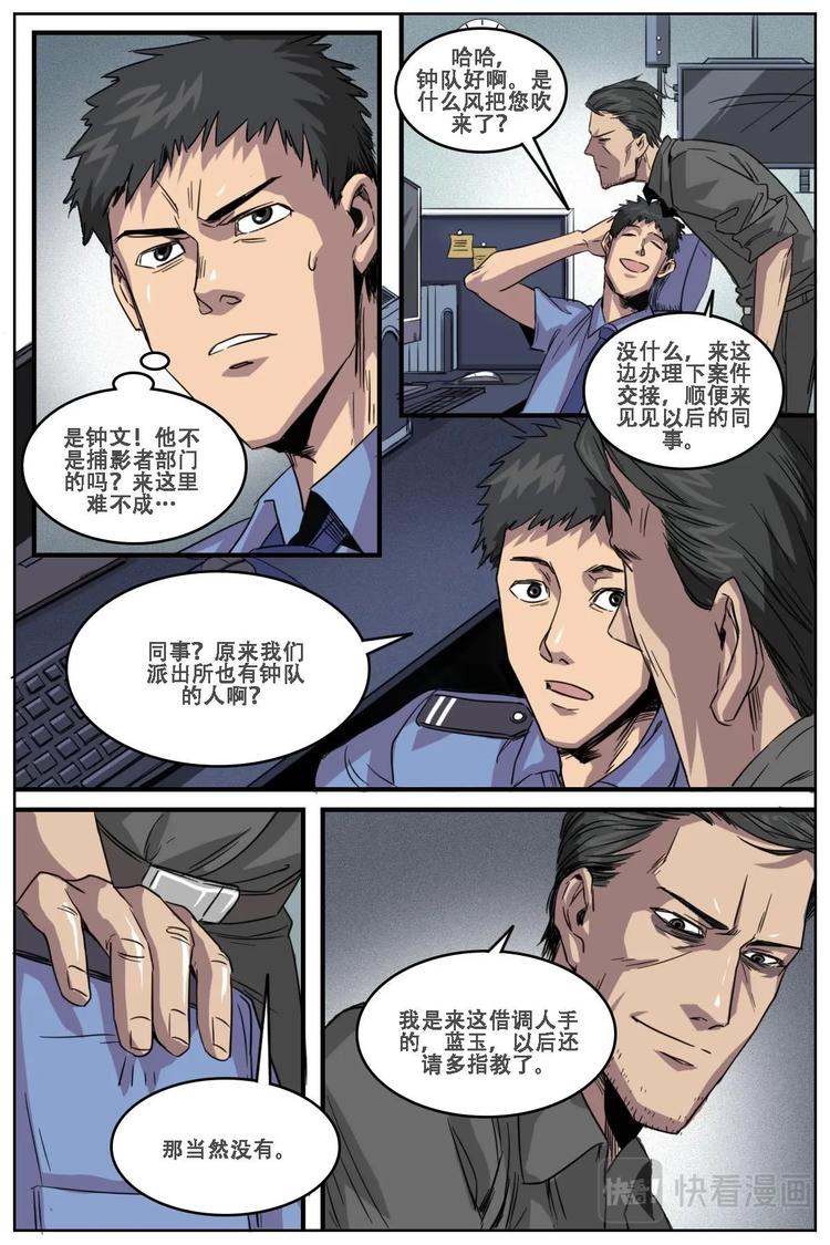 第二ID - 14 - 3