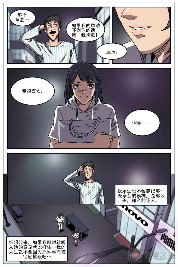 第二ID - 14 - 2