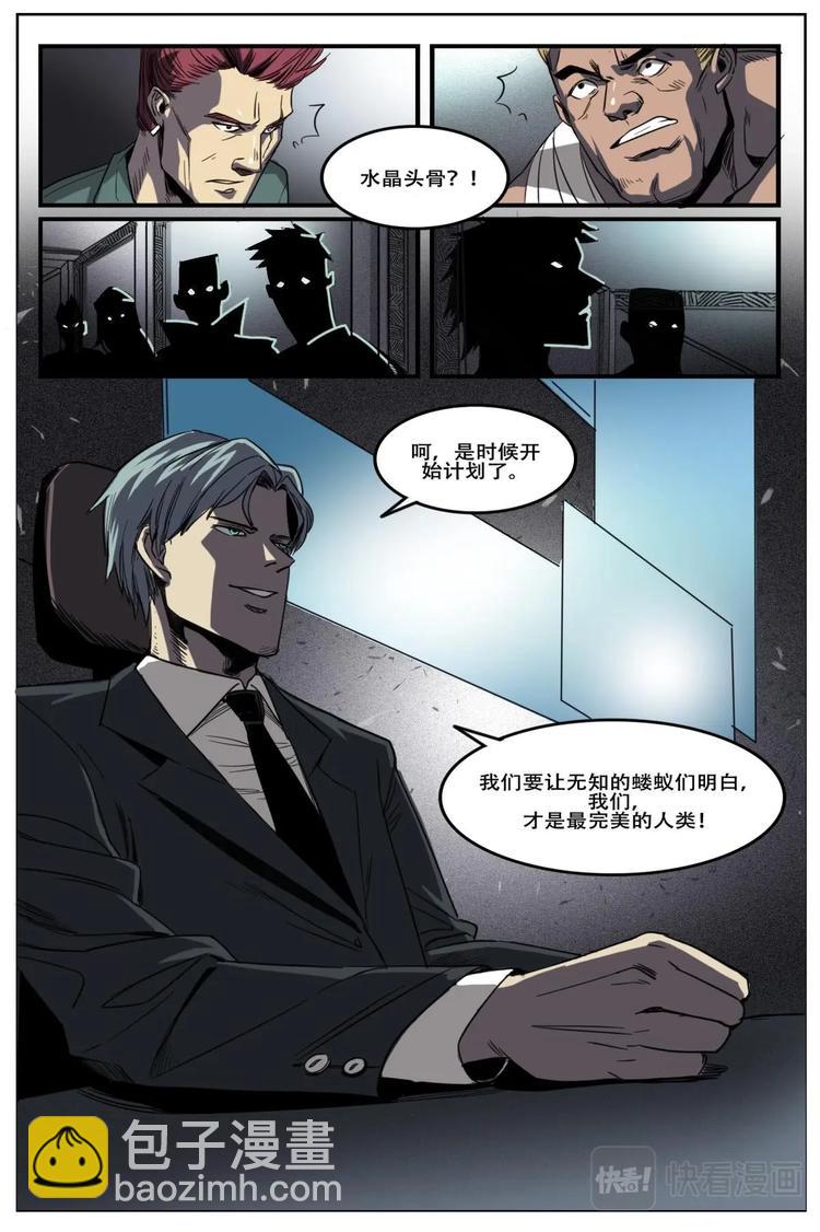 第二ID - 16 - 3