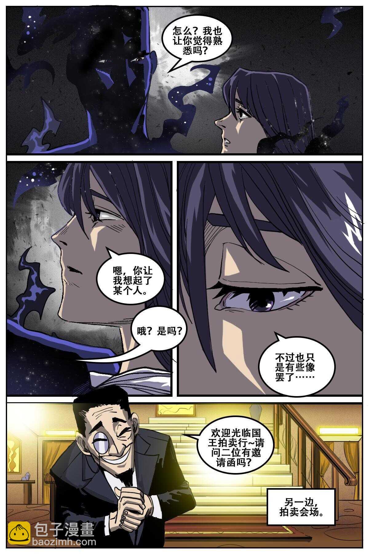 32-第32话