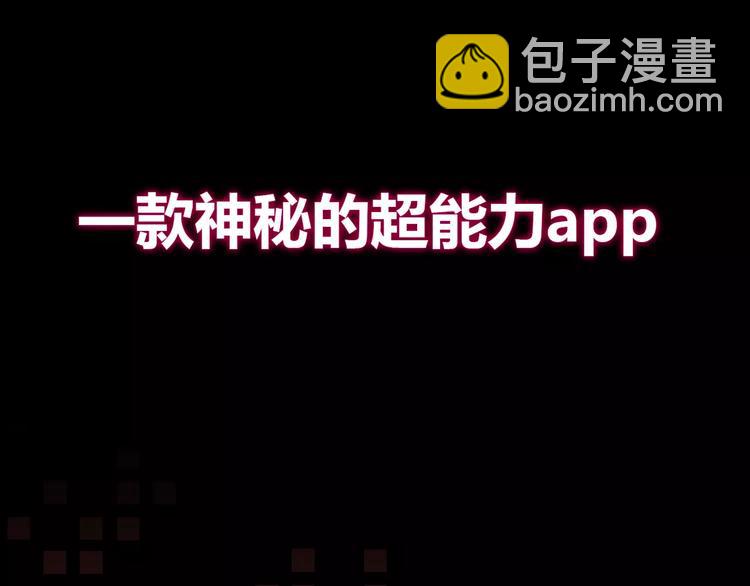 序章2 幽&middot;灵新作重磅来袭(1/2)-第2话