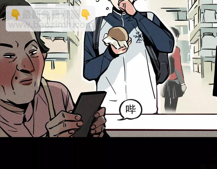 序章2 幽&middot;灵新作重磅来袭(1/2)-第2话