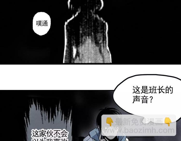 序章2 幽&middot;灵新作重磅来袭(1/2)-第2话