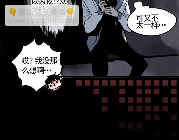 序章2 幽&middot;灵新作重磅来袭(1/2)-第2话