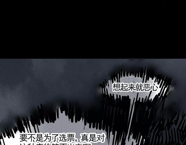 序章2 幽&middot;灵新作重磅来袭(1/2)-第2话