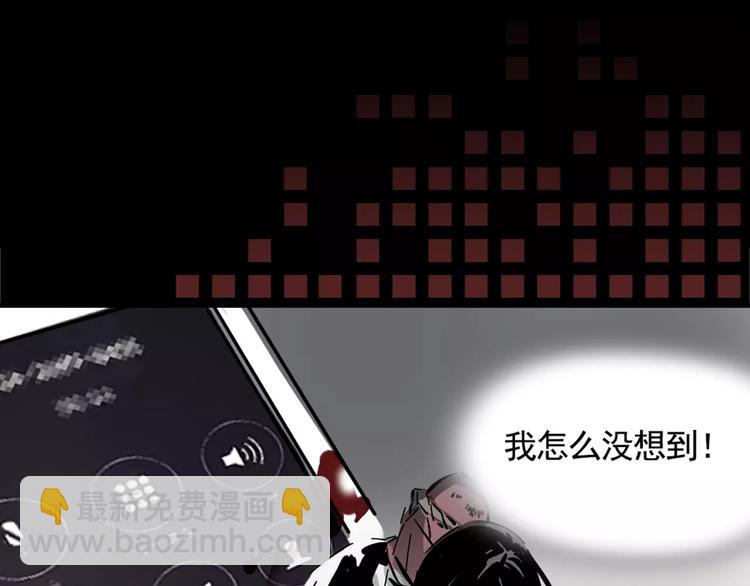 序章2 幽&middot;灵新作重磅来袭(1/2)-第2话